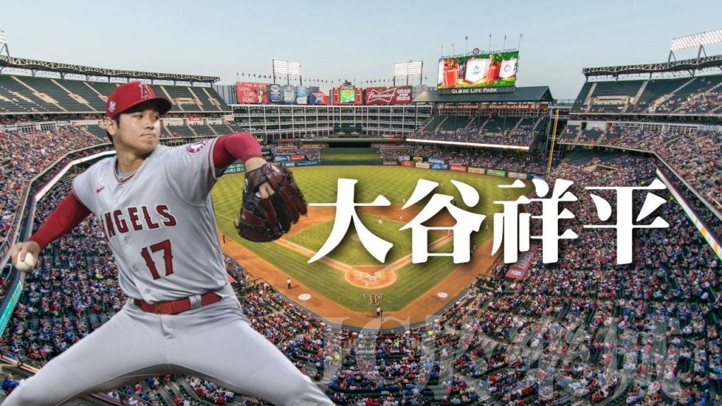 MLB球速排名第二名大谷祥平