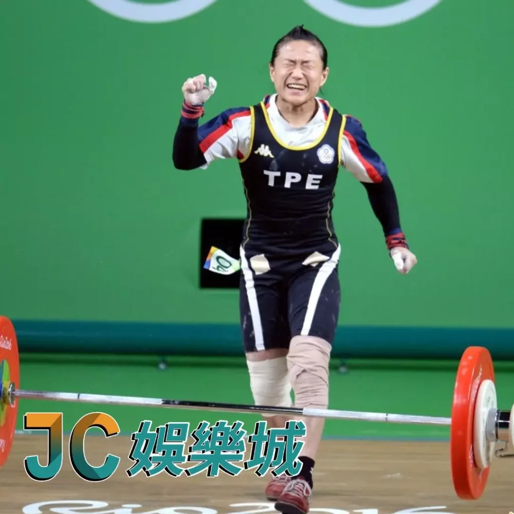 台灣奧運金牌得主