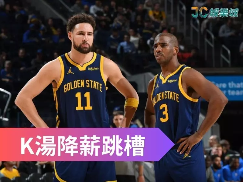 nba熱身賽賽程戰績